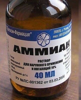 ammoniak