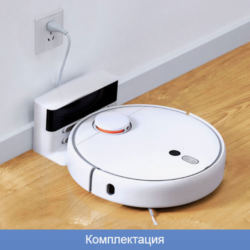 Xiaomi Mi 1S robotstofzuiger