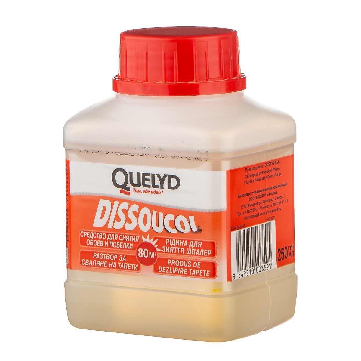 Quelyd dissoucol