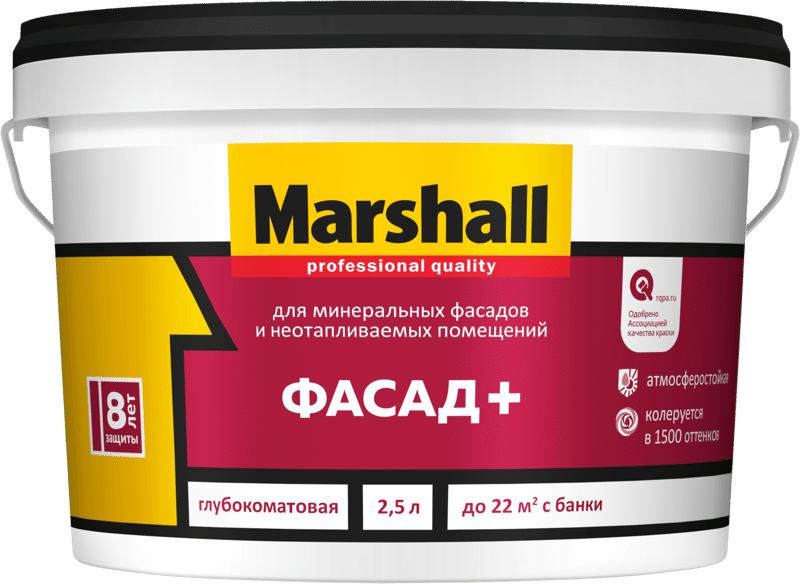 Peinture Marshall