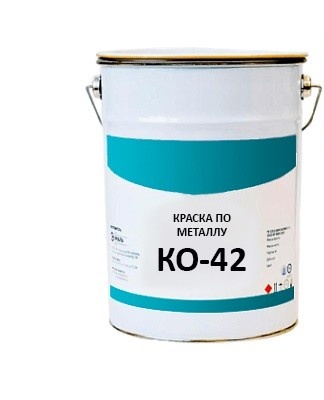 Le KO-42 est un matériau respectueux de l'environnement pour la production de peinture et de vernis.