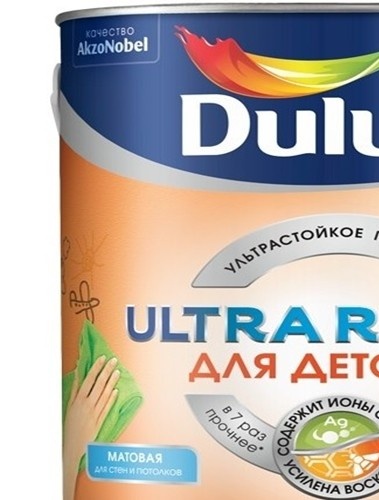 Dulux kinderkamer